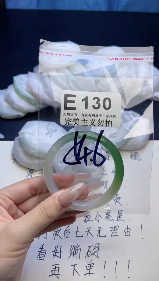 手镯玛瑙/玉髓未镶嵌54