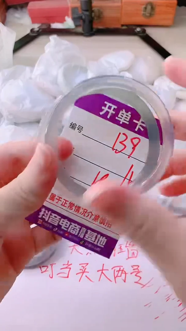 手镯玛瑙/玉髓未镶嵌139