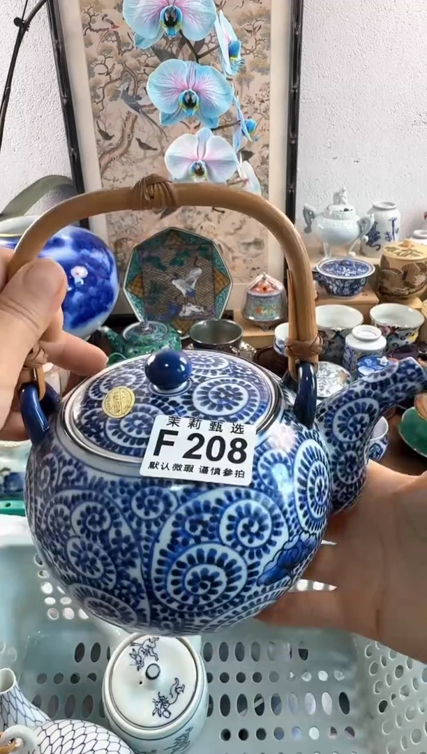茉莉甄选壹号商品ZZZFFFF 208