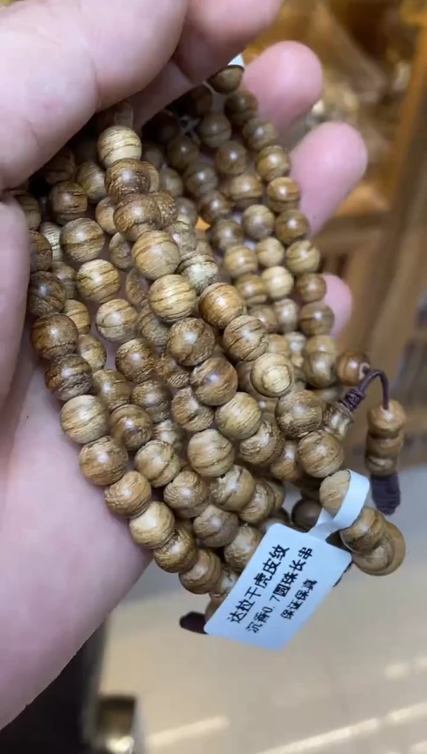 沉香手串达拉干圆珠长串虎皮纹0.7多样性发其一