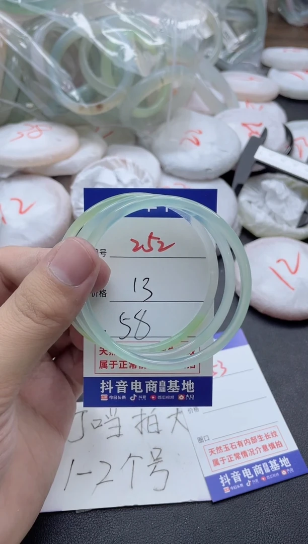 【闪购商品】玛瑙/玉髓手镯未镶嵌253
