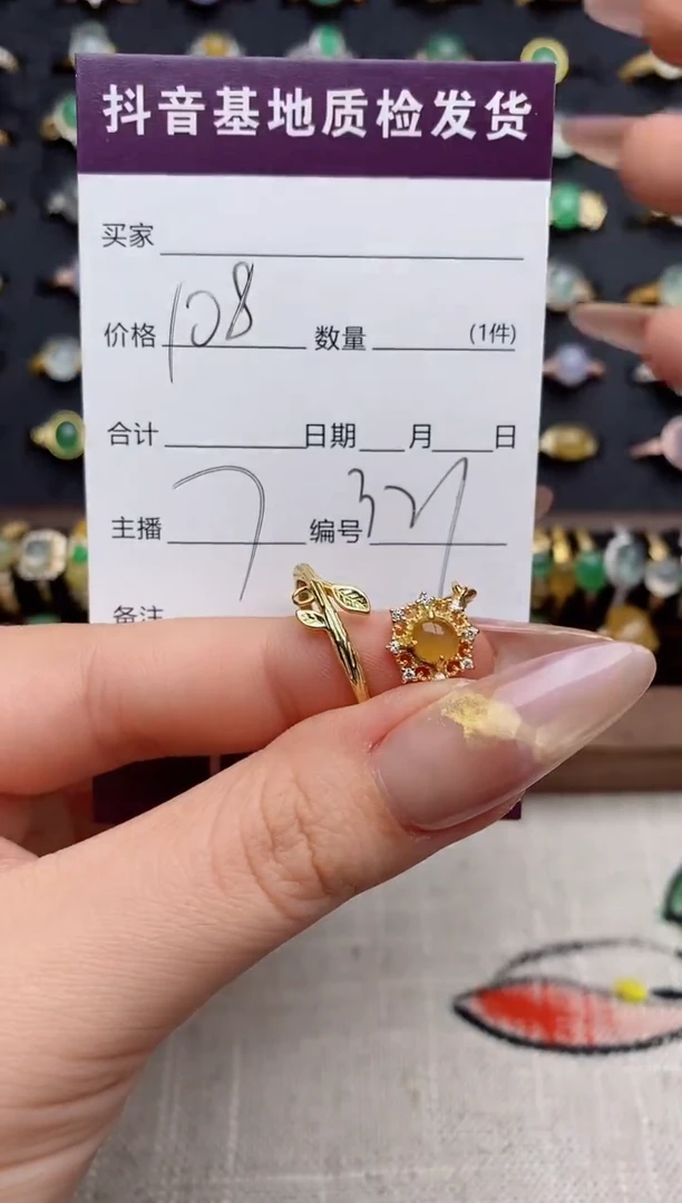 银S925镶嵌戒指翡翠.