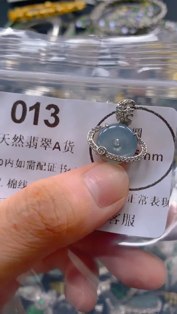 翡翠未镶嵌吊坠(不含链)013.。。。。