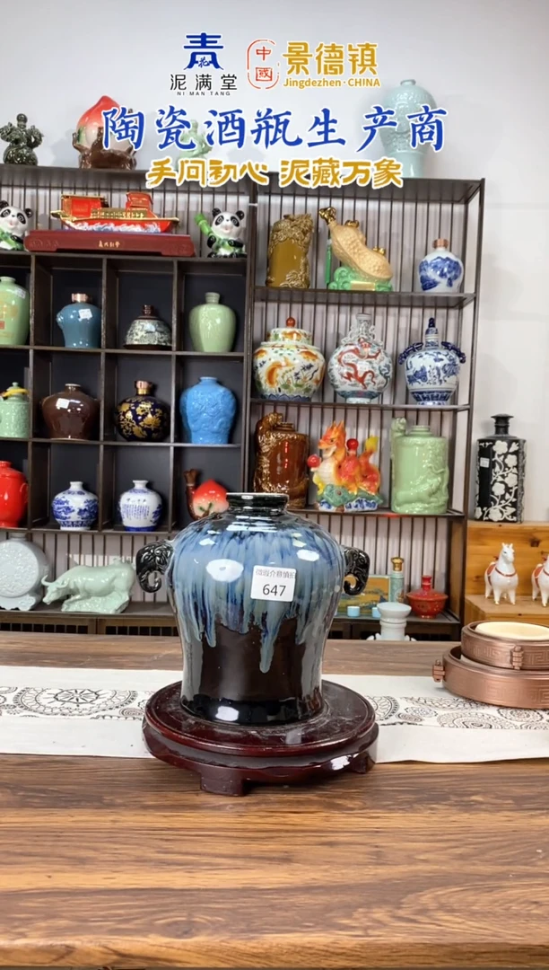 1斤双耳渐变双像头647微瑕无锁不支持退换