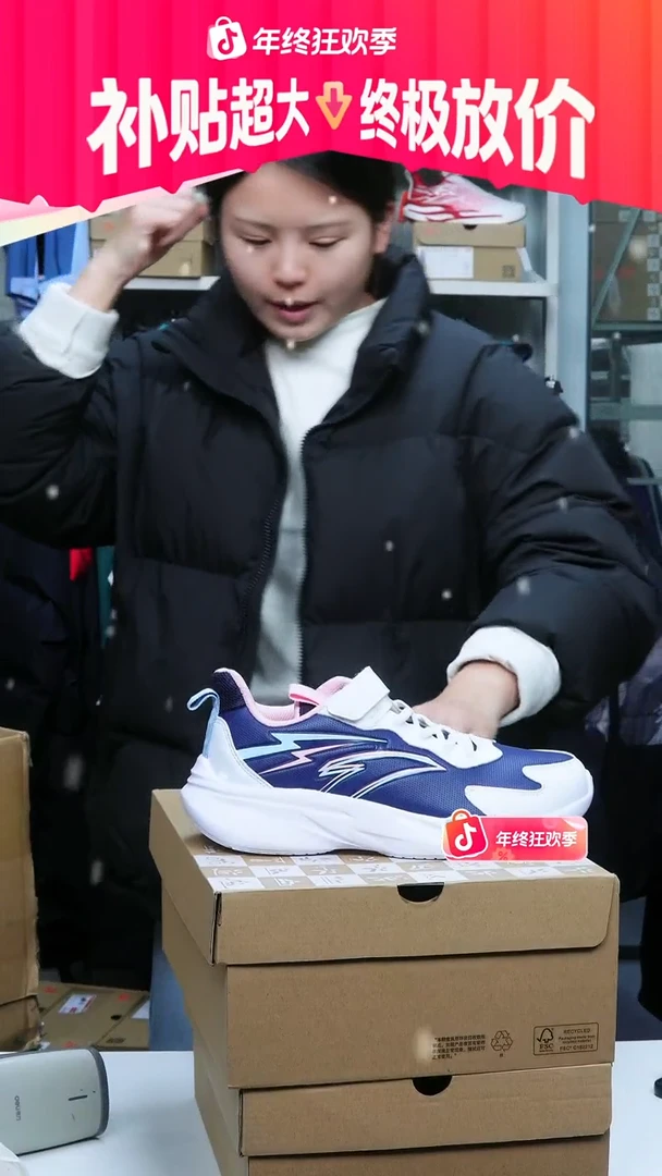 闪购安踏儿童断码孤品：39