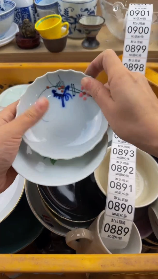 889默认微瑕，满20包邮。