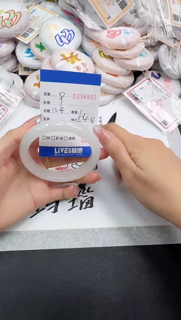 未镶嵌手镯石英岩玉6892