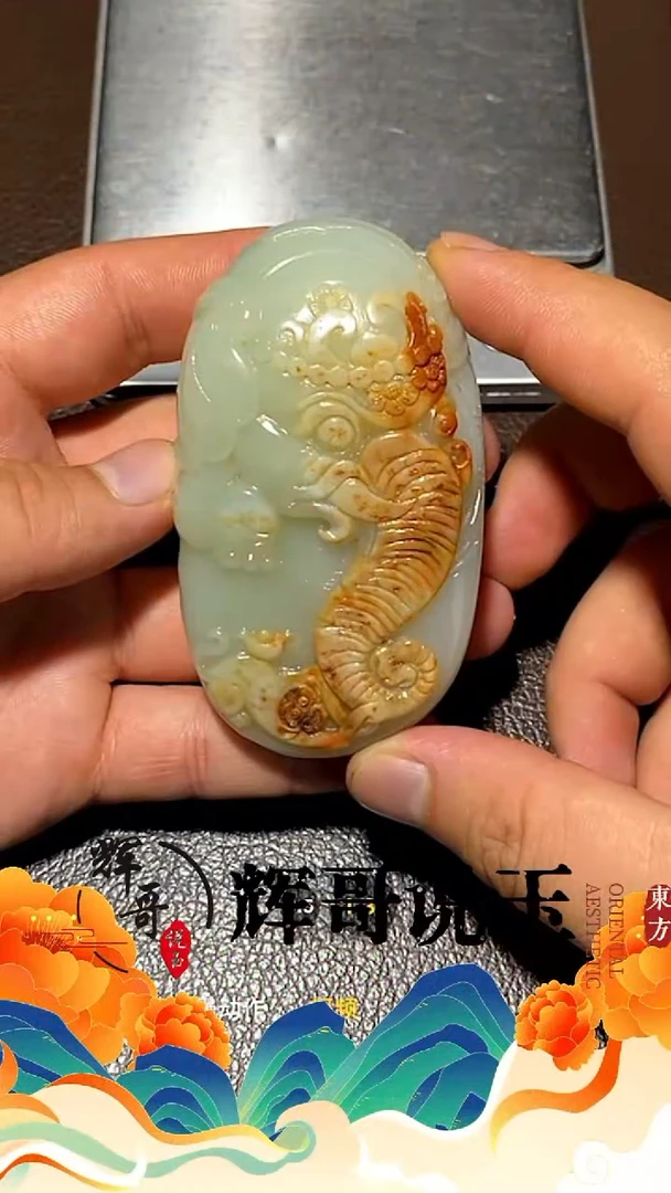 未镶嵌和田玉挂件