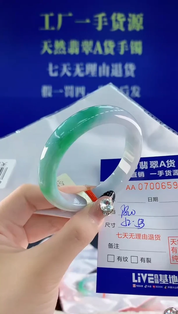 未镶嵌手镯翡翠59天然翡翠A货