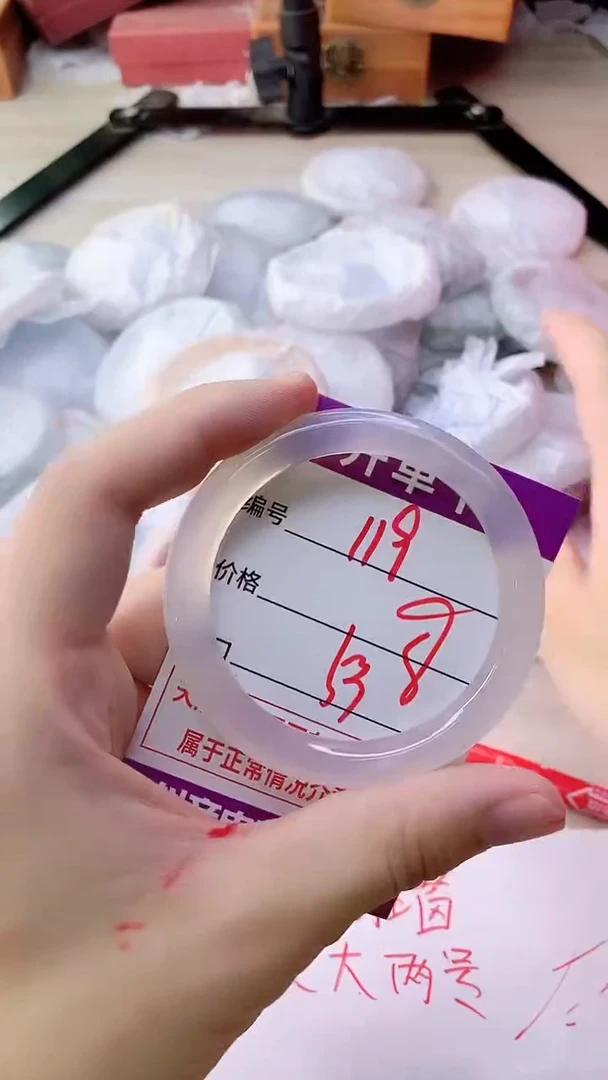 手镯玛瑙/玉髓未镶嵌119