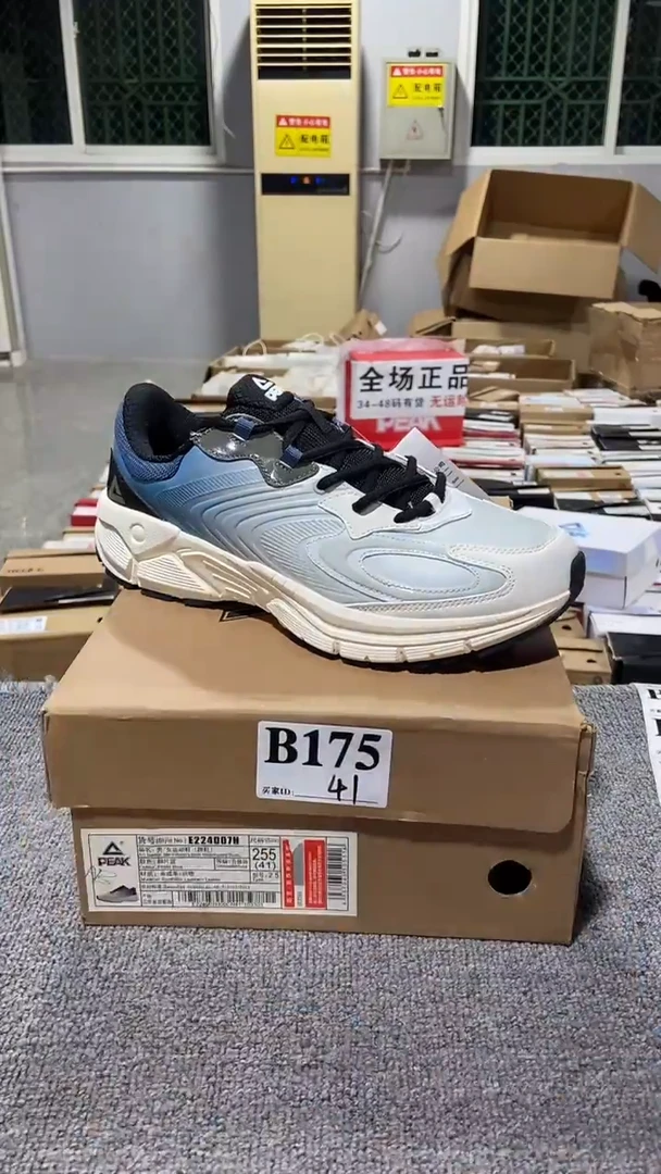 正品匹克断码库存鞋41