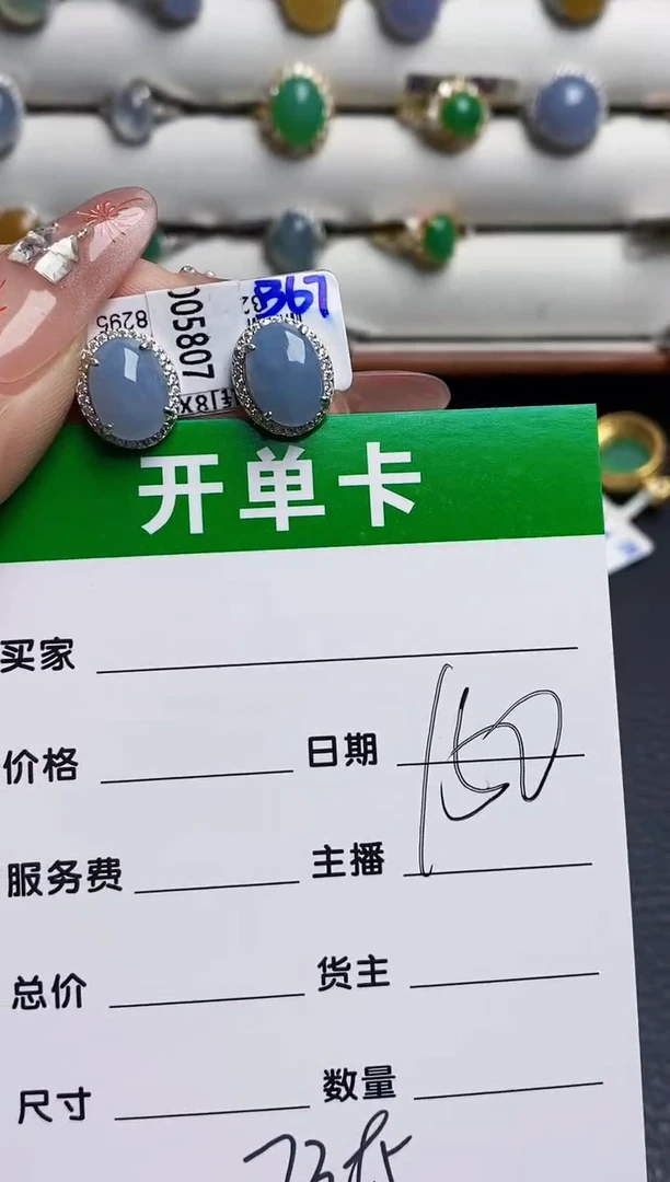 银S925镶嵌戒指翡翠7385