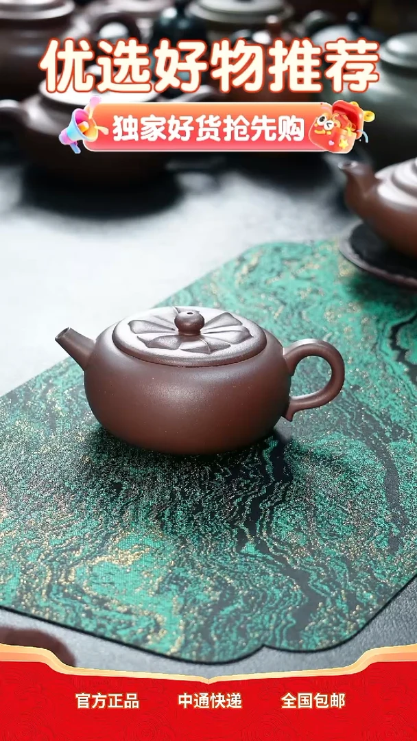 茶壶紫砂不*道5555555555