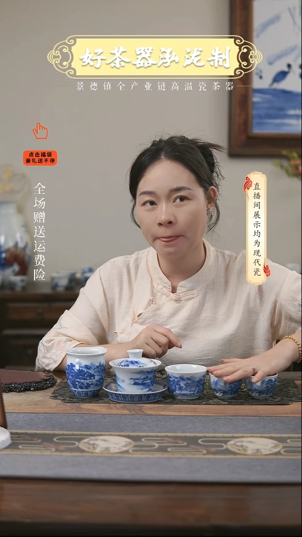 其他5+2件套，，，，夏日