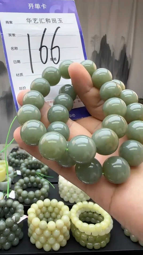 颈饰未镶嵌和田玉多样性发货拍一发一卡16/166
