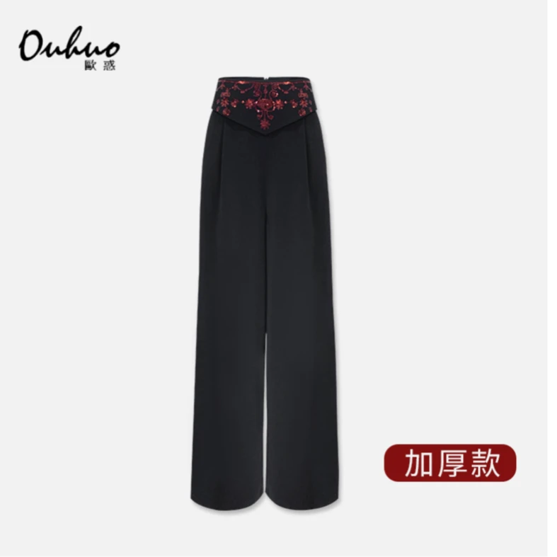 长裤休闲裤时尚气质直筒裤子2025新款OHPAH08188+OHPAH11232加厚