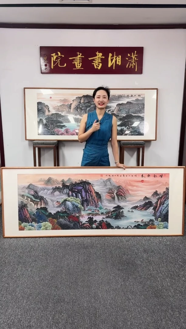 国画紫气东来 210*80 刘佳林