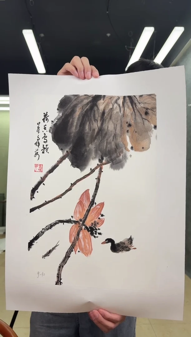 国画书画报艺术甄选A培如作2.5