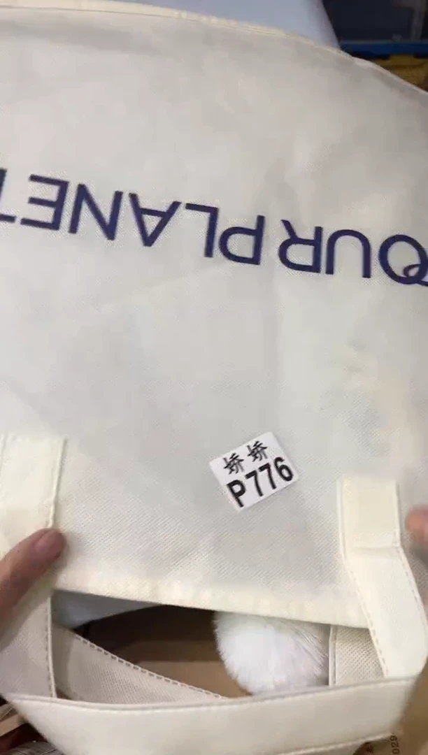 瓷片兴*776定向 兴旺 代