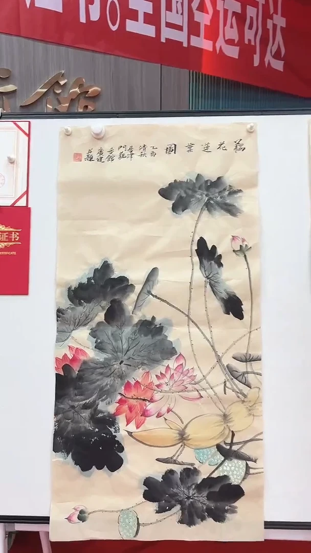 国画11111111111