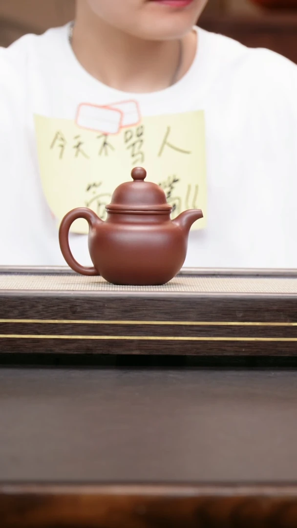 茶壶紫砂紫泥 掇球