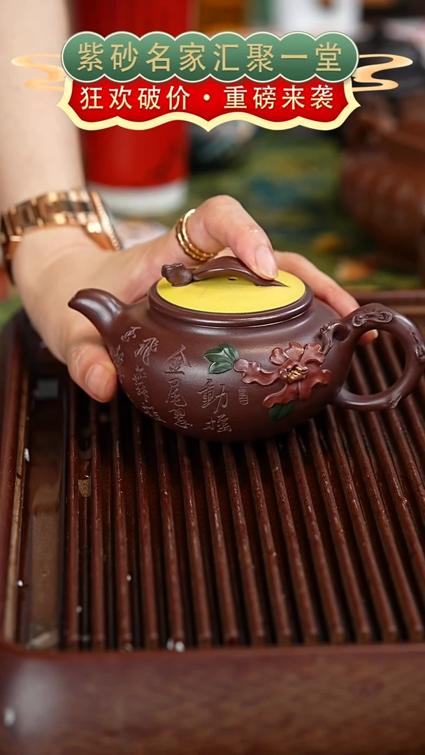 茶壶紫砂宜兴紫砂