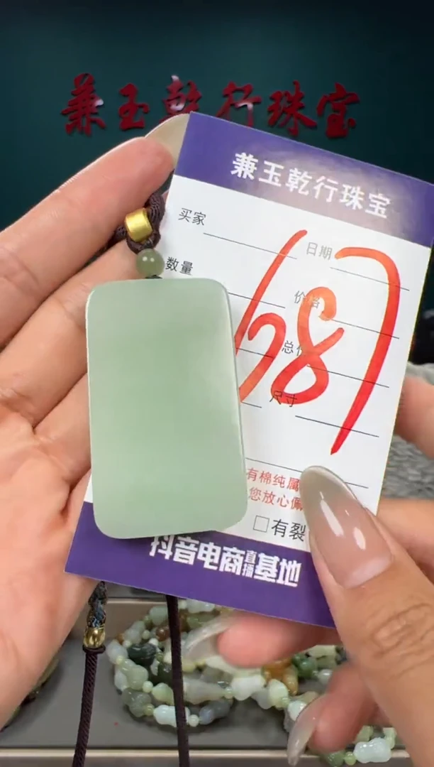 和田玉未镶嵌颈饰和田玉