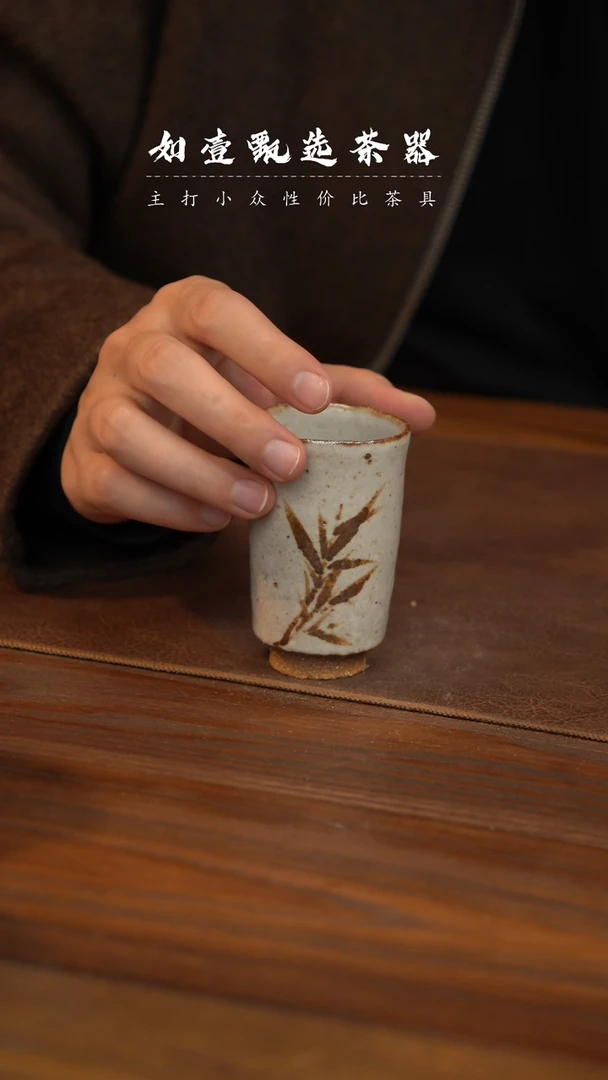 【闪购商品】如壹陶艺甄选好物