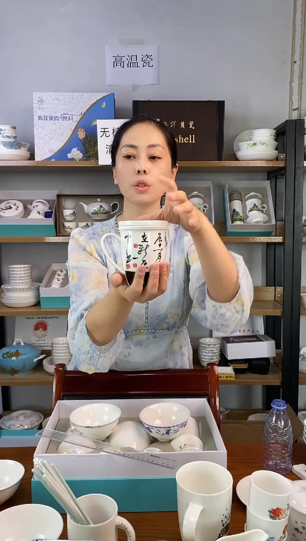 瓷贝瓷滤茶杯书法一套