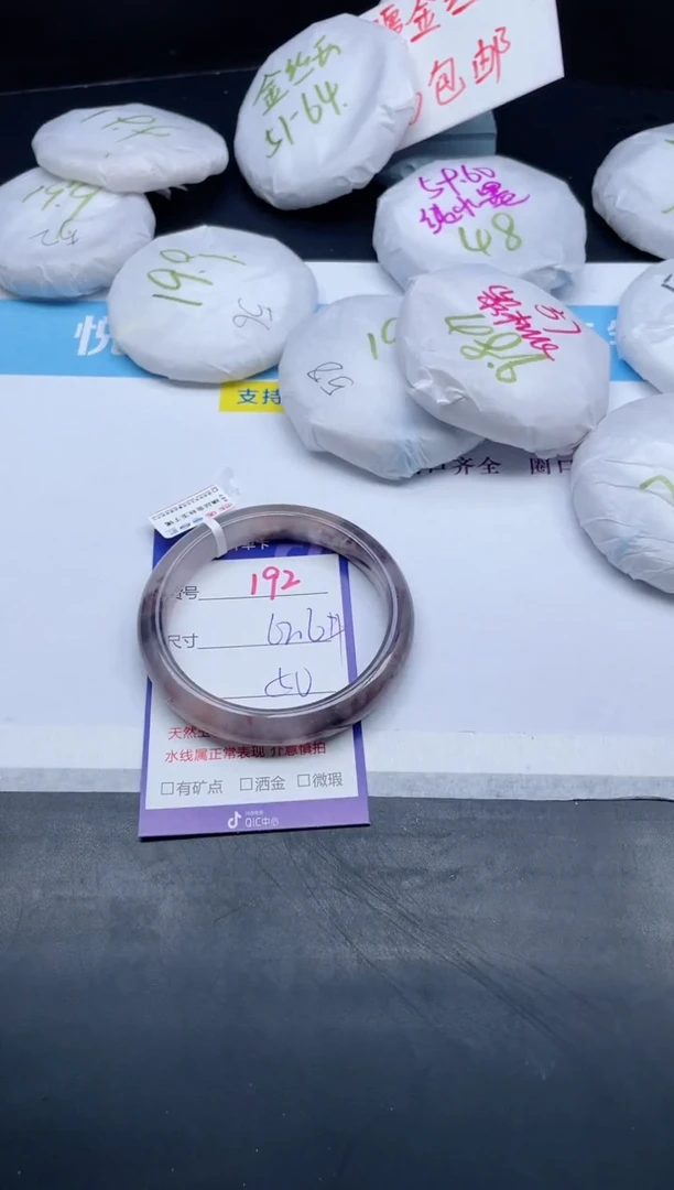 【闪购商品】石英质玉手镯未镶嵌192-62+