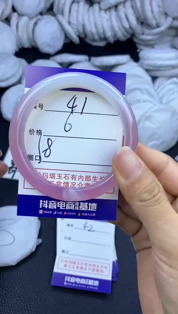 玛瑙/玉髓手镯未镶嵌41