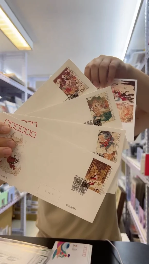 封神型张封 +首日封