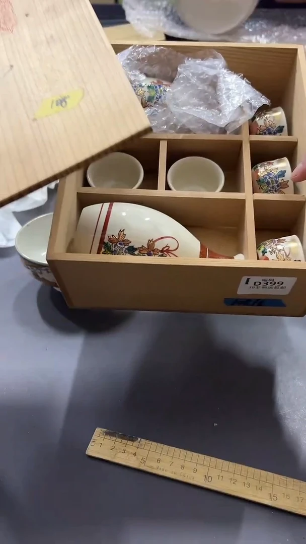 瓷片W****8满38包邮，编号：D399