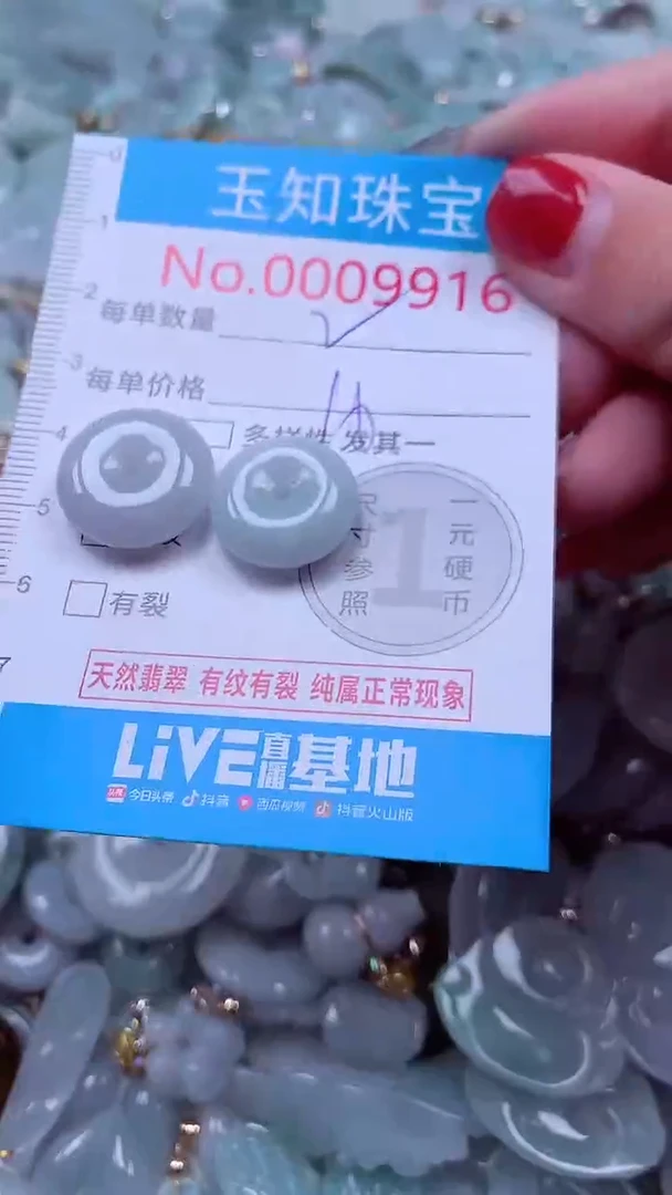 吊坠(不含链)未镶嵌翡翠9916