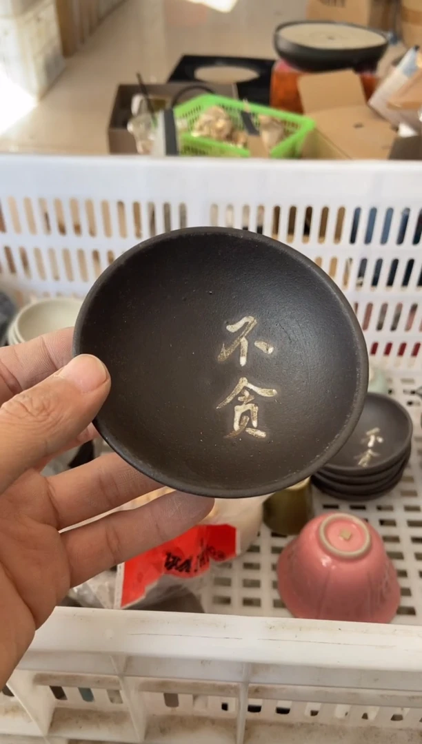 杯子瓷无运费险有瑕疵的摄影的产品有使用过的痕迹有点脏介意勿拍