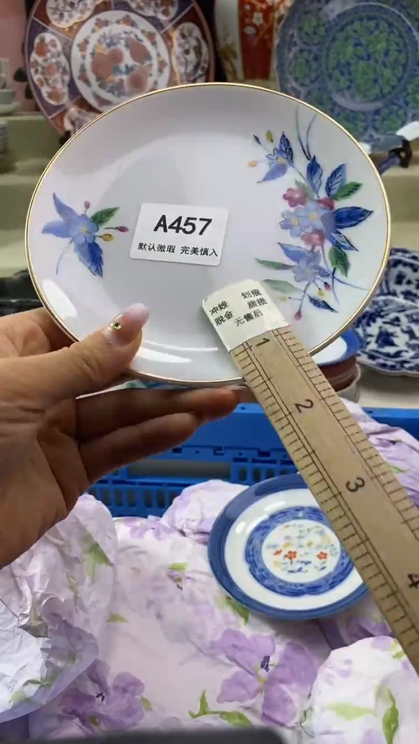 件用****1瓷片 默认微瑕 完美慎入457