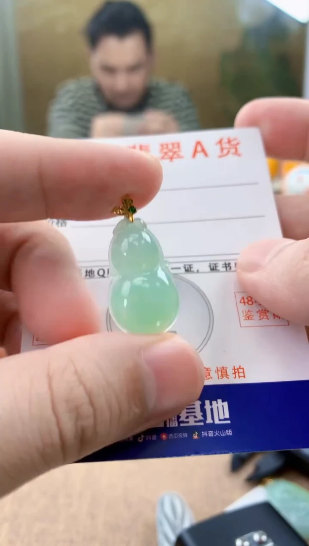 颈饰18K金镶嵌翡翠天然A货翡翠挂件