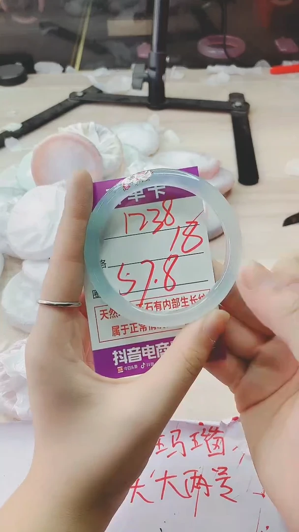 手镯玛瑙/玉髓未镶嵌1238