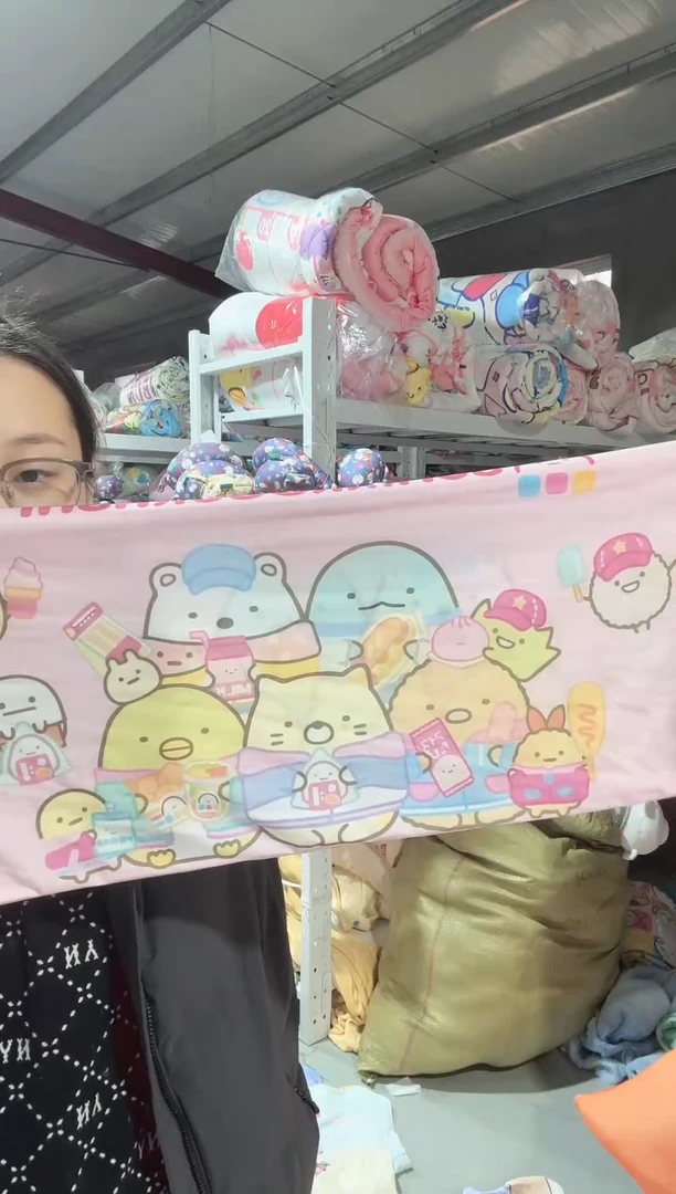 30*100冷感长条     皮