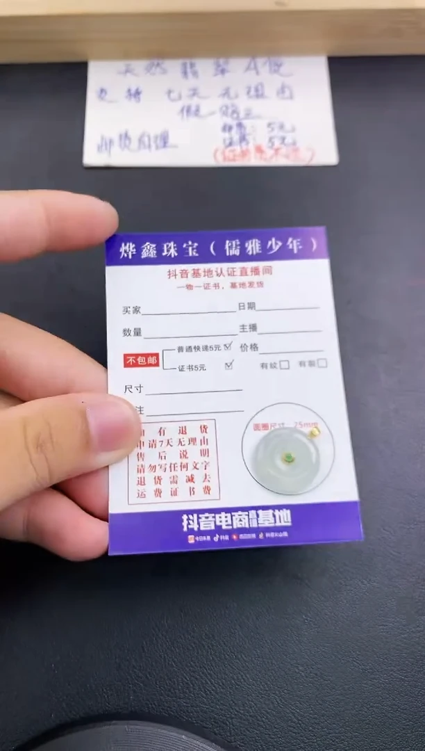 翡翠18K金镶嵌颈饰天然翡翠A货赠皮绳