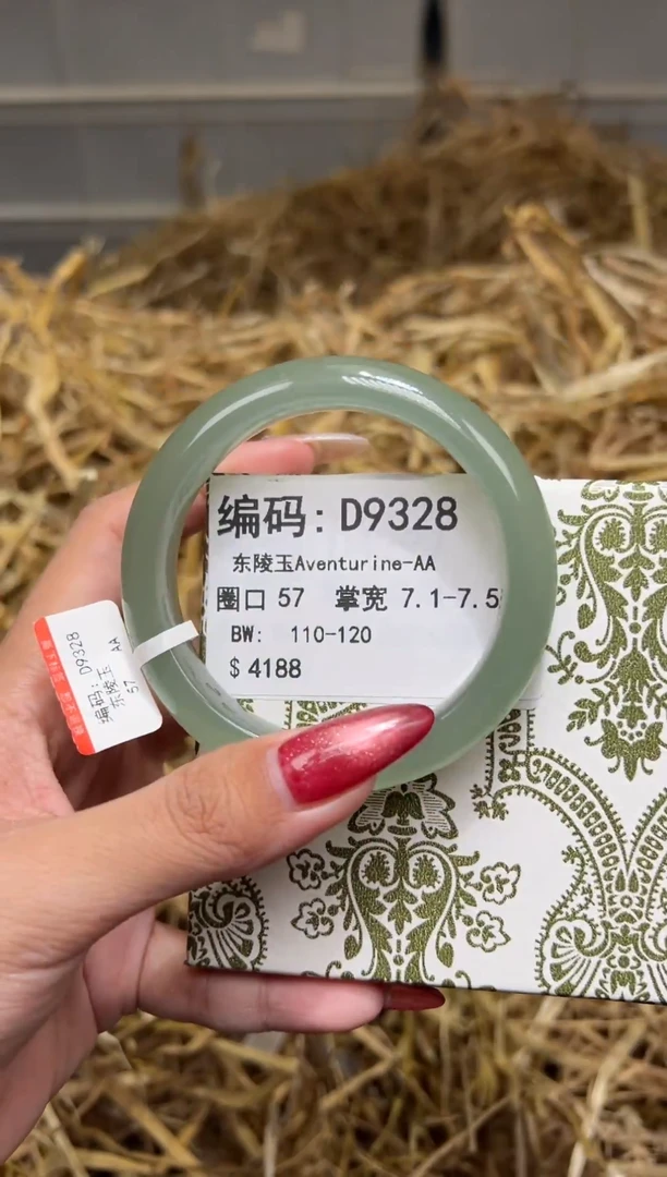 未镶嵌手镯石英质玉D9328