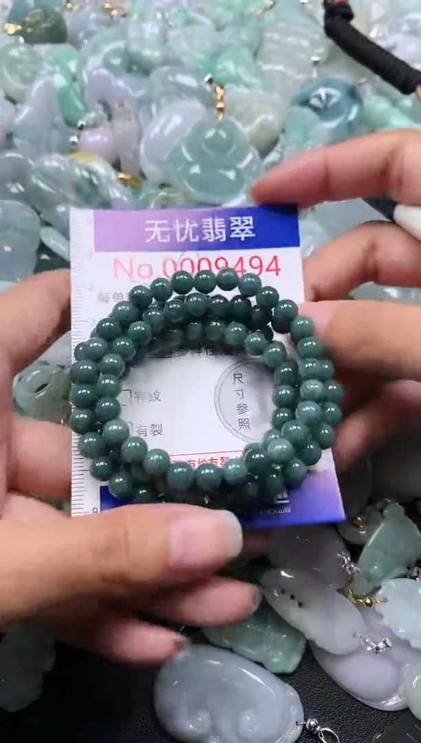 颈饰未镶嵌翡翠9494