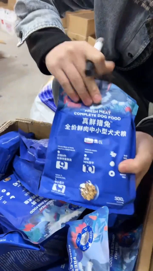 临期明年6月蓝氏中小型犬(真鲜猎免)500g