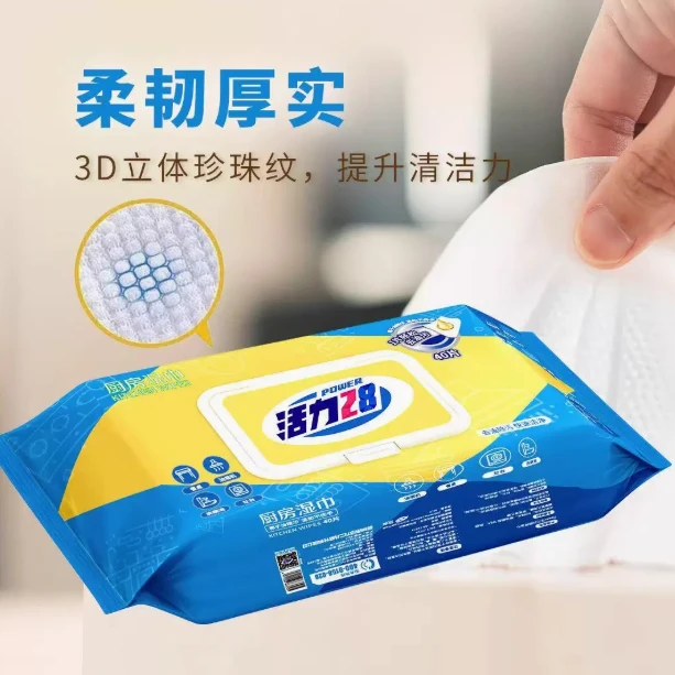 活力28厨房湿巾清洗快速一次性立体提升去油珍珠纹厚实除污家用