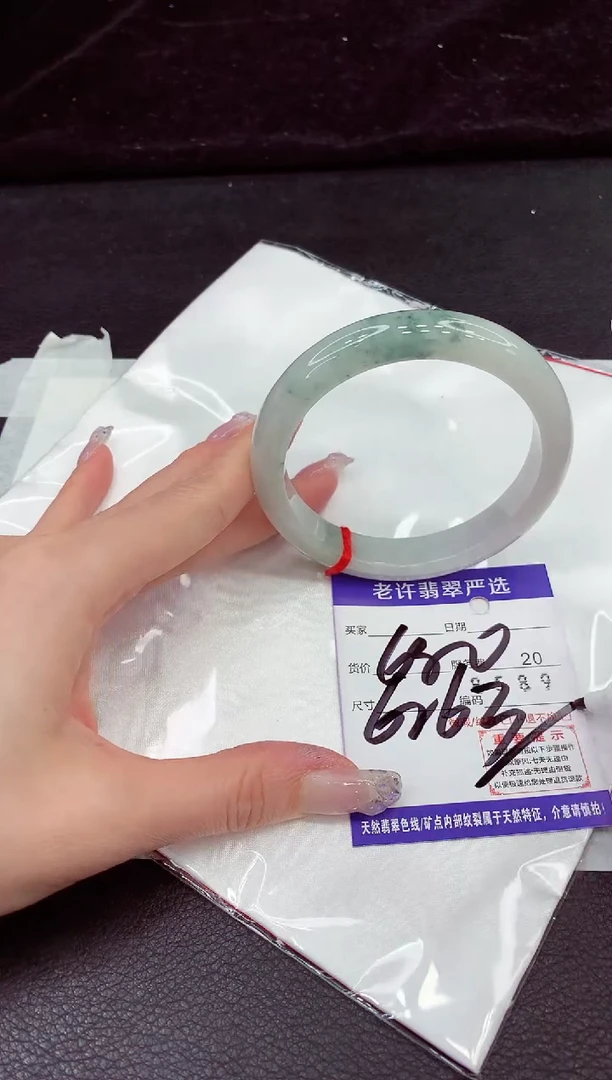 未镶嵌手镯翡翠11