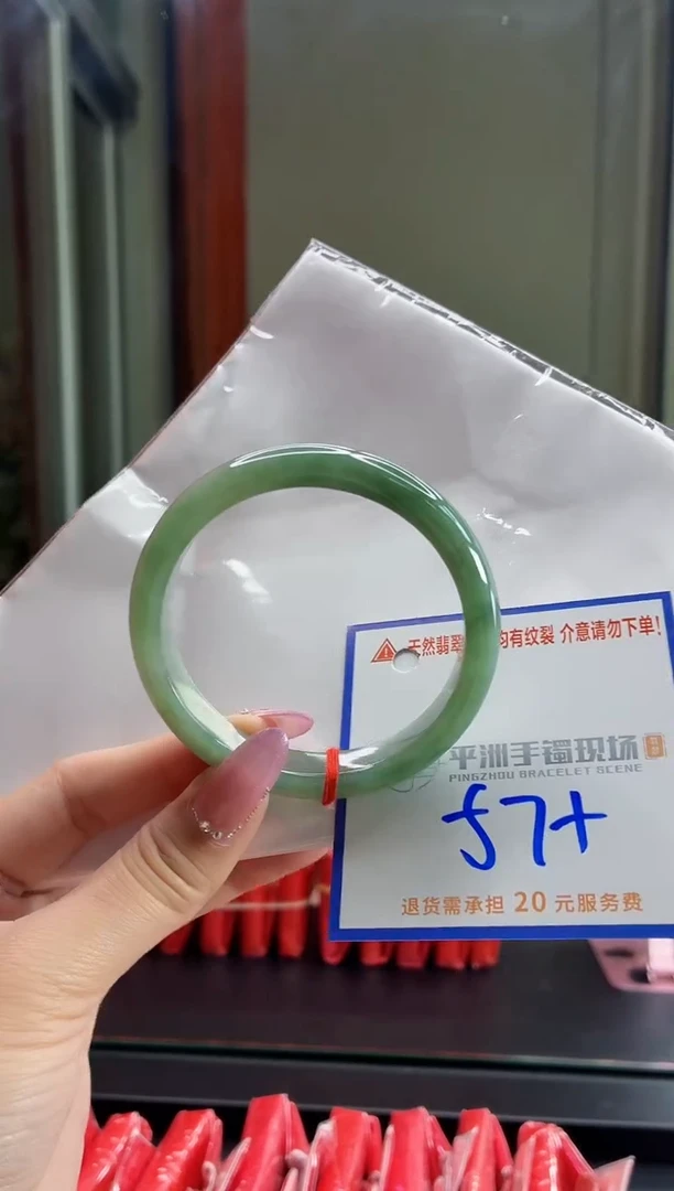 未镶嵌手镯翡翠11111111