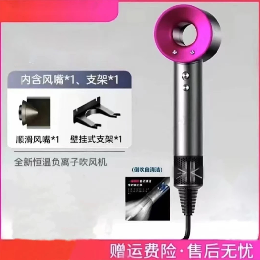 2024年高速吹风机家用11万转恒温护发不伤发