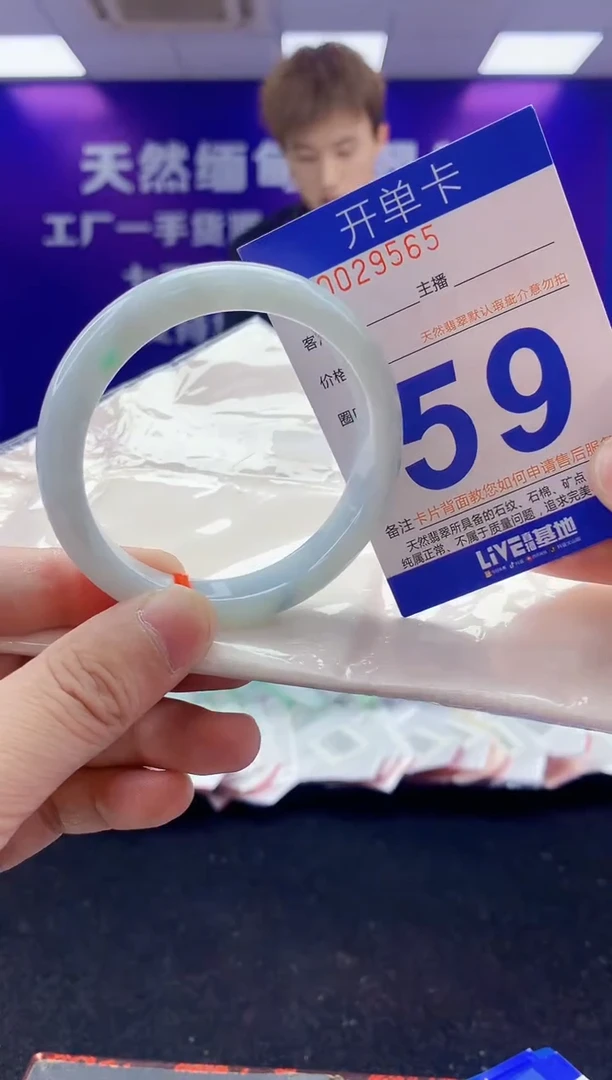未镶嵌手镯翡翠AAAAAAAAAAAA3333