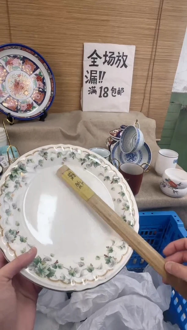 瓷片墨*鱼陶瓷陶瓷陶瓷