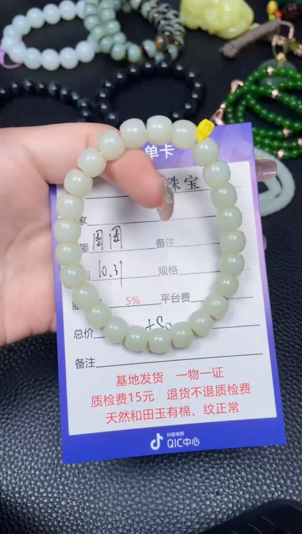 颈饰未镶嵌和田玉F901